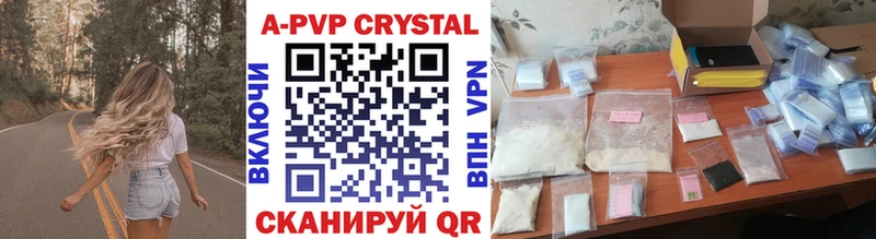 Alpha-PVP VHQ  Купить  Тейково 