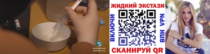 БУТИРАТ Butirat  Купить закладки  Тейково 