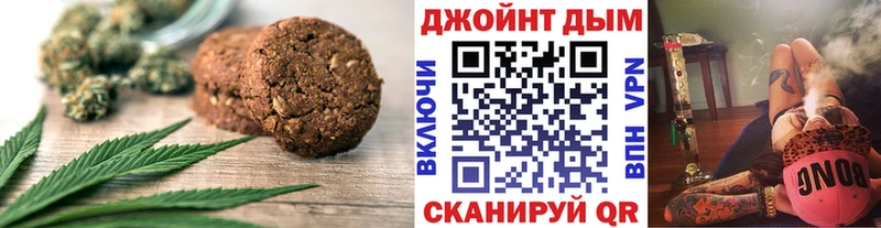 Купить где  Тейково  Печенье с ТГК конопля 