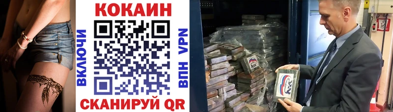 Купить где  Тейково  Кокаин 99% 