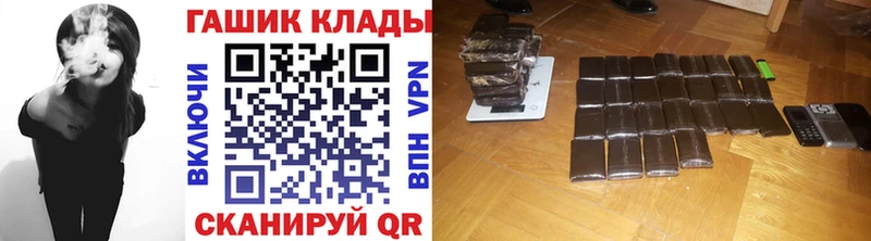 Купить где Тейково Гашиш ice o lator