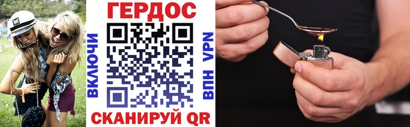Купить где Тейково ГЕРОИН афганец