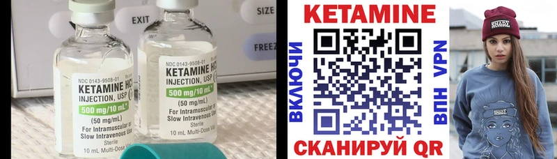 Купить закладки  Тейково  Кетамин ketamine 