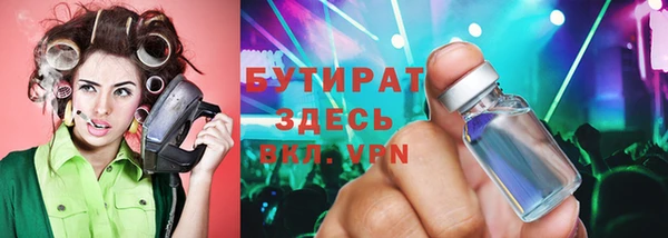 дистиллят марихуана Инта