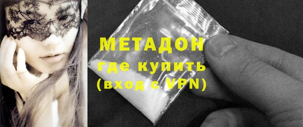 молекула духа Инсар