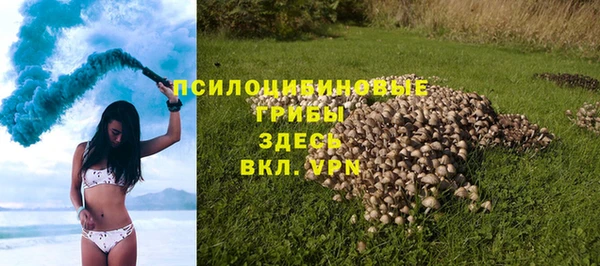 метамфетамин Зеленокумск