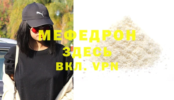 прущая мука Зерноград
