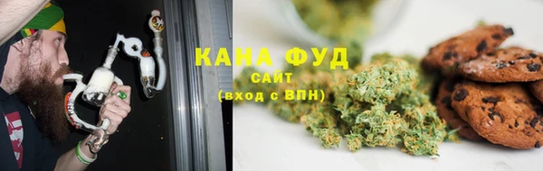 метамфетамин Зеленодольск