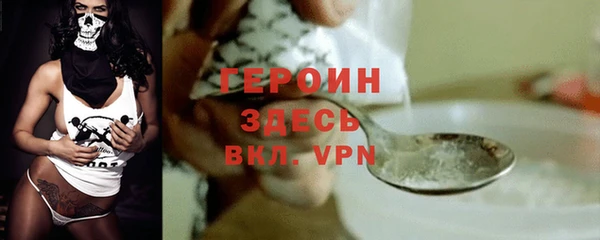 метамфетамин Зеленодольск