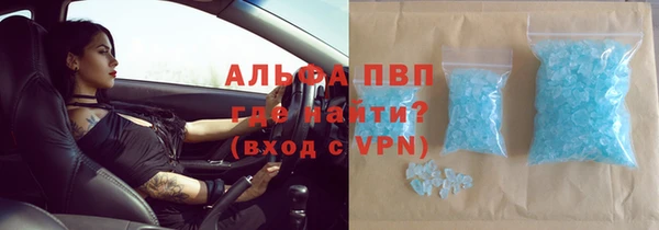 метамфетамин Зеленодольск