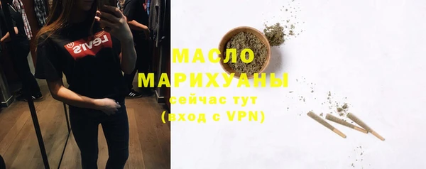 дистиллят марихуана Инта