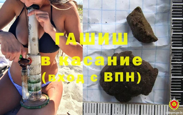 метамфетамин Зеленокумск