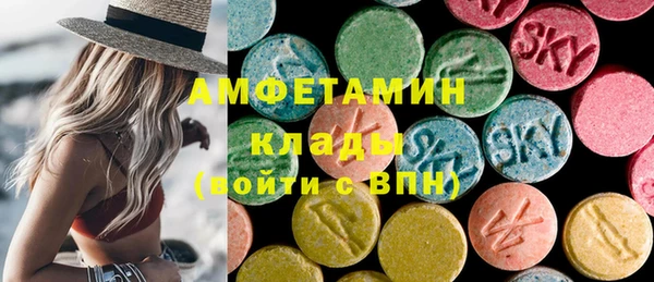 метамфетамин Зеленокумск