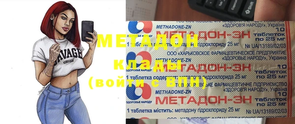 метамфетамин Зеленокумск