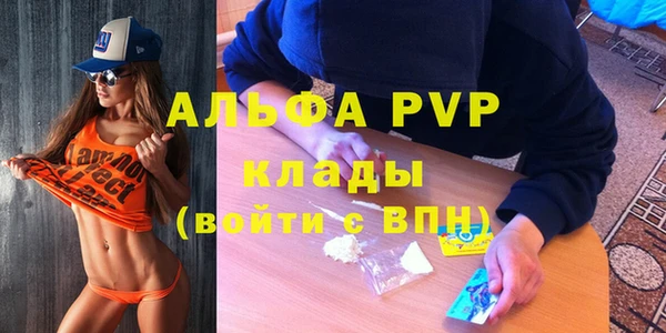 дистиллят марихуана Инта