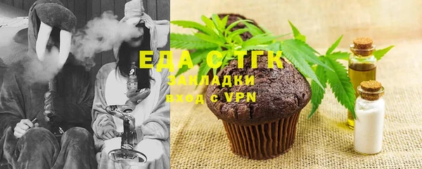 метамфетамин Зеленодольск
