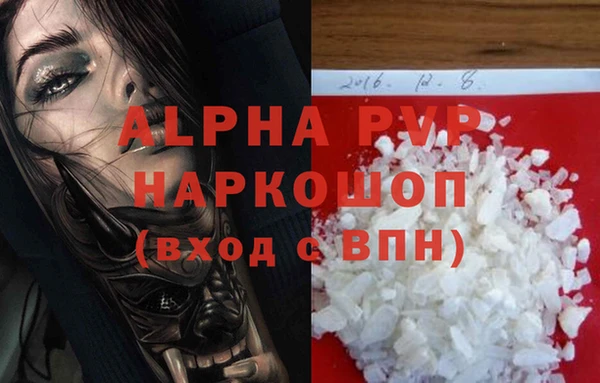 метамфетамин Зеленодольск