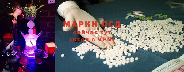 метамфетамин Зеленодольск