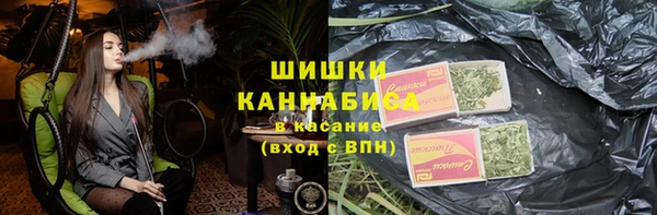 метамфетамин Зеленодольск