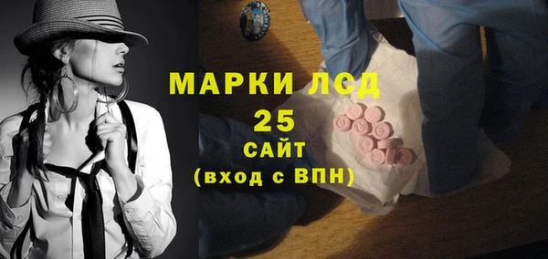 метамфетамин Зеленокумск
