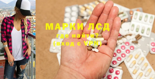 метамфетамин Зеленокумск