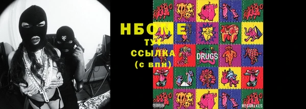 молекула духа Инсар