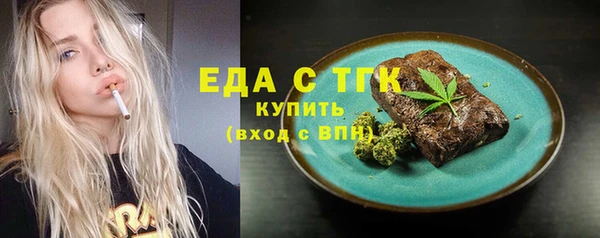 прущая мука Зерноград