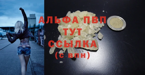 дистиллят марихуана Инта