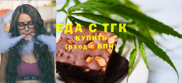 метамфетамин Зеленодольск
