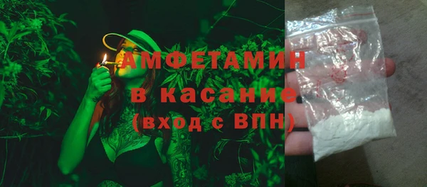 метамфетамин Зеленокумск