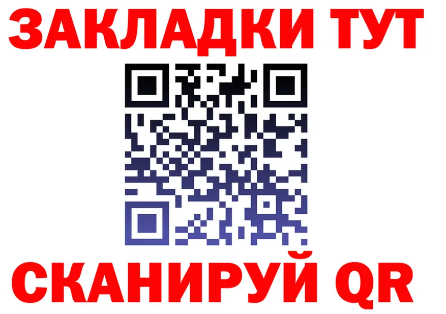 А ПВП СК КРИС зеркало shop blacksprut Тейково