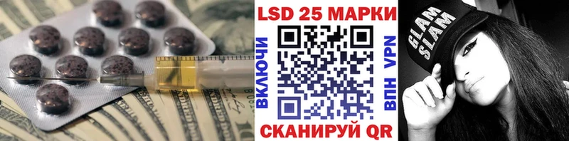 LSD-25 экстази ecstasy  Купить  Тейково 