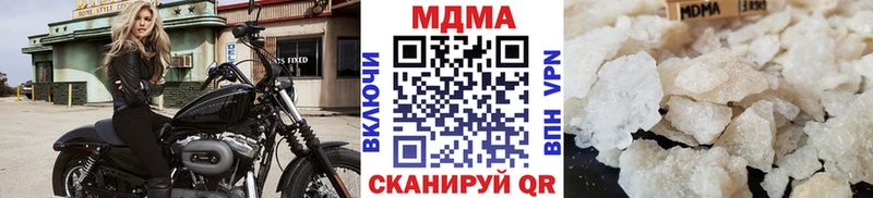 MDMA Molly  Купить где  Тейково 