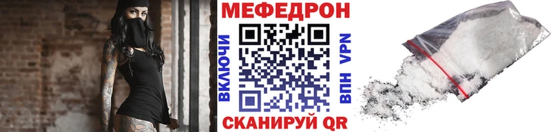 Мефедрон мяу мяу  Тейково 