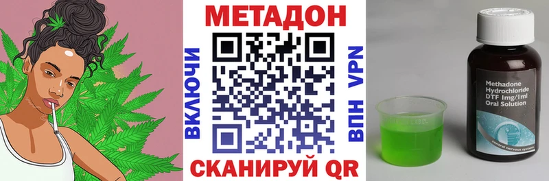 Купить закладки  Тейково  МЕТАДОН кристалл 