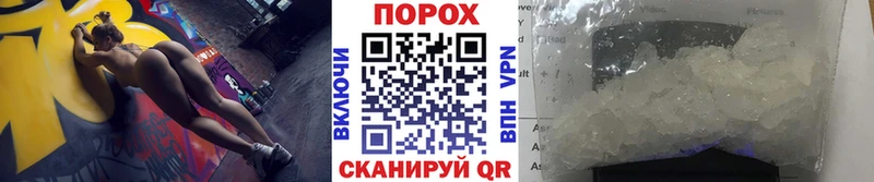 Купить  Тейково  Первитин Декстрометамфетамин 99.9% 