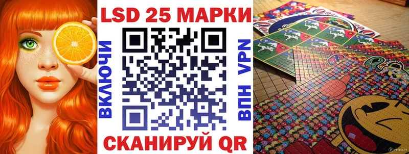 Марки N-bome 1,8мг  Купить  Тейково 