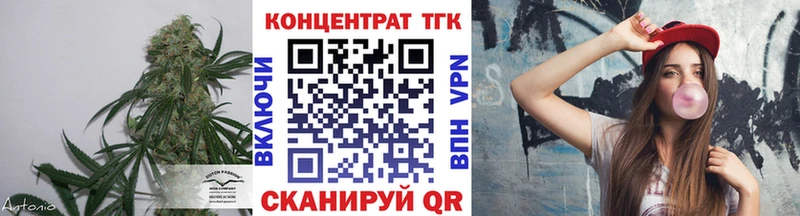 Купить где  Тейково  Дистиллят ТГК гашишное масло 