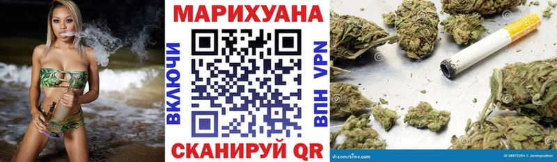 Купить Тейково МАРИХУАНА сатива